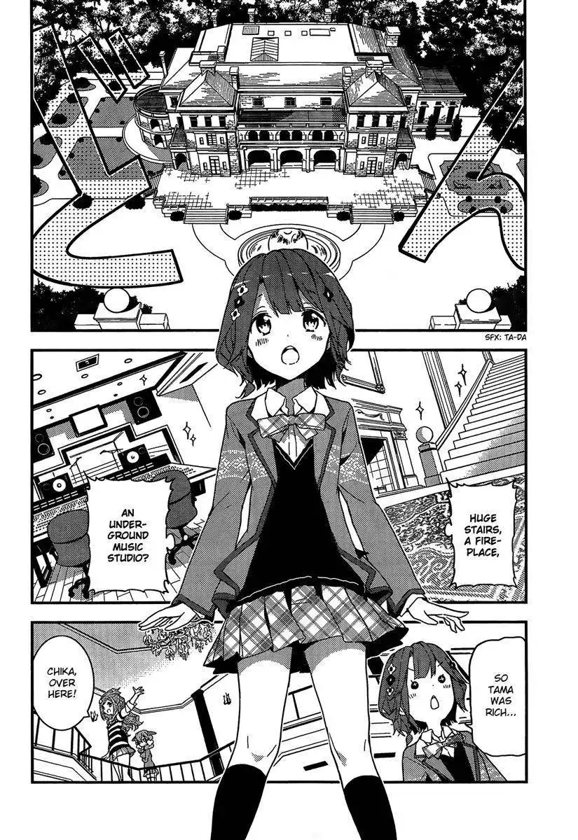 Komori Quintet! Chapter 2 8